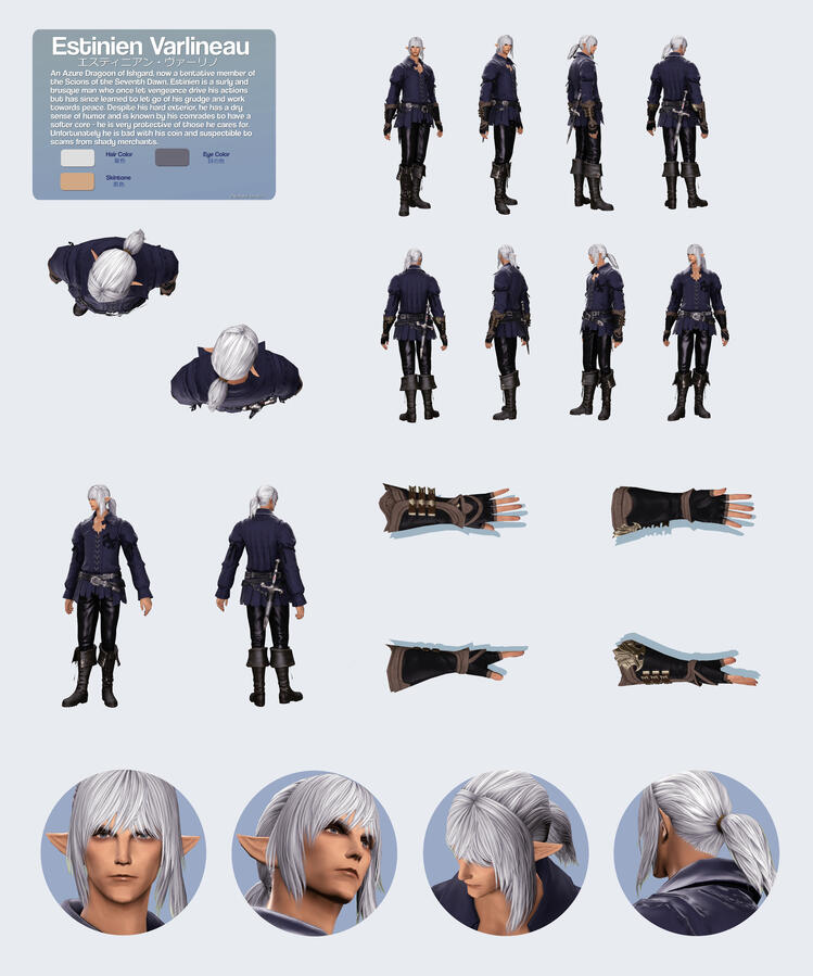Estinien (Casual 1)